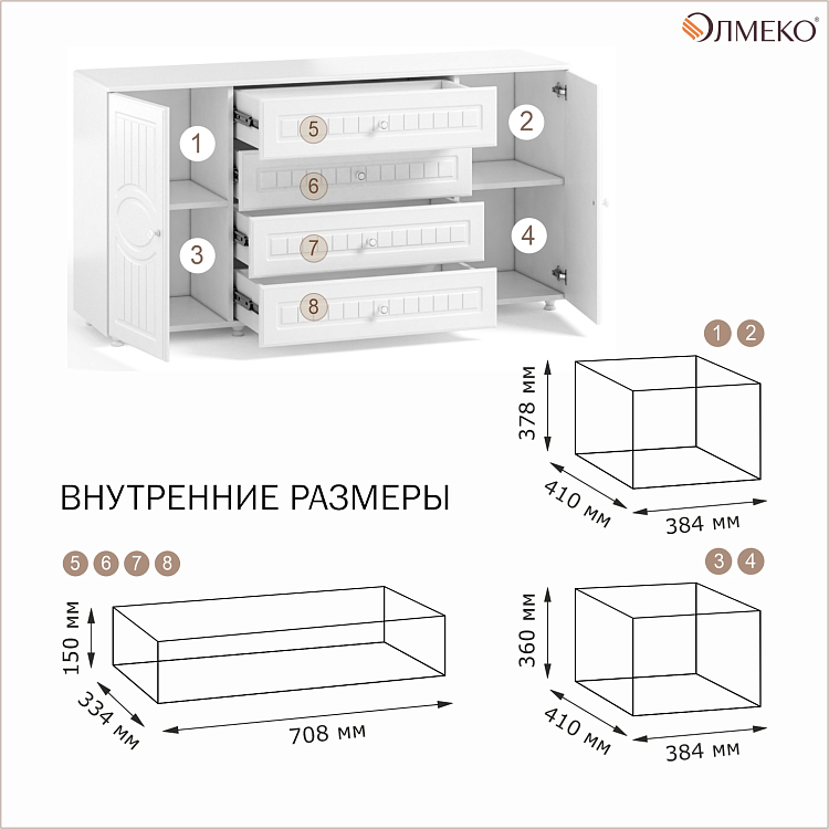 Тумба Монако белый/ПВХ белое дерево